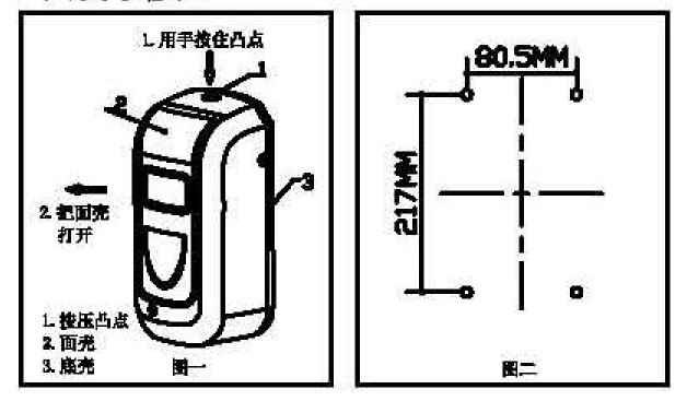 消毒感應(yīng)噴霧器示意圖1